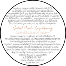 將圖片載入圖庫檢視器 !!優惠!! Nextfood 即食燕麥片 - Cozy Morning (焦糖餅乾, 蘋果 & 藍莓) 350克