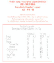 Load image into Gallery viewer, Nextfood Freeze-dried Strawberry 50g
