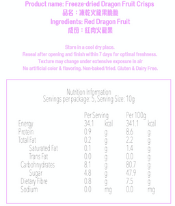 Nextfood Freeze-dried Red Dragon Fruit 50g