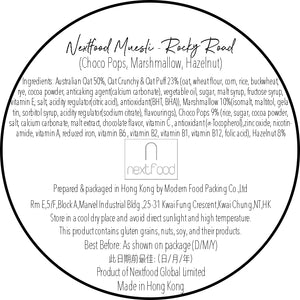 Nextfood Muesli - Rocky Road (Choco Pops, Marshmallow & Hazelnut) 1KG