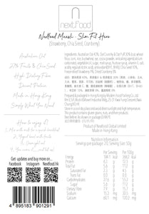 Nextfood Muesli - Slim Fit Hero (Strawberry, Chia Seed & Cranberry) 1KG