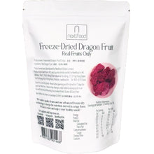 Load image into Gallery viewer, Nextfood Freeze-dried Red Dragon Fruit 50g