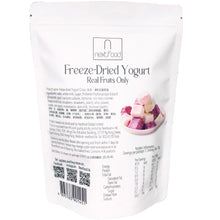 Load image into Gallery viewer, Nextfood Freeze-dried Yogurt 50g

