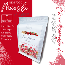 將圖片載入圖庫檢視器 !!優惠!! Nextfood 即食燕麥片 - Choco Berryland（可可脆, 紅莓, 草莓 &amp; 蔓越莓）350 克
