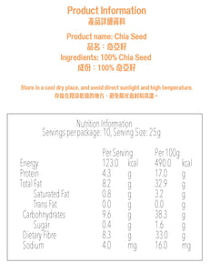 Nextfood Chia Seed (250g)