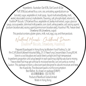 !!SALE!! Nextfood Muesli - Childhood Dream (Ovaltine Biscuits, Strawberry & Hazelnut) 350g