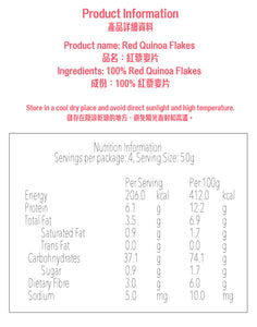 Nextfood Red Quinoa Flakes (200g)