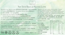 將圖片載入圖庫檢視器 Nextfood Not Your Regular 健康抹茶牛奶
